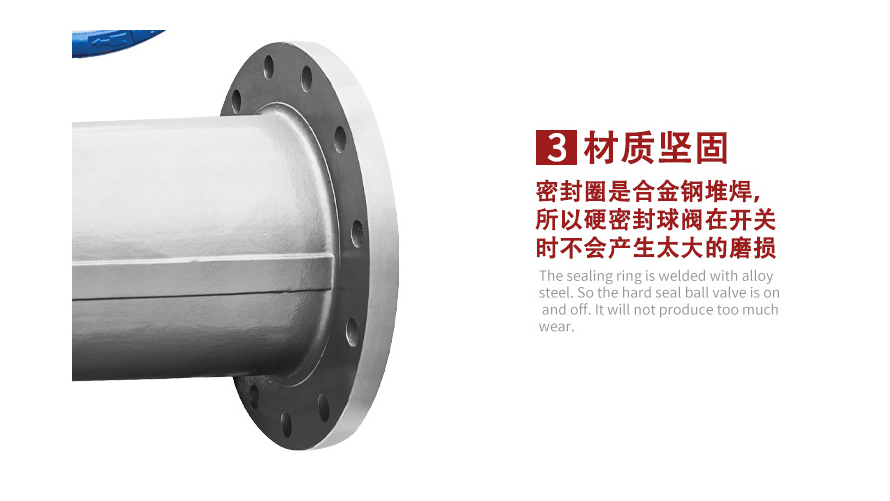 QJ41M高溫球閥材質特點 QJ41M高溫球閥材質特點